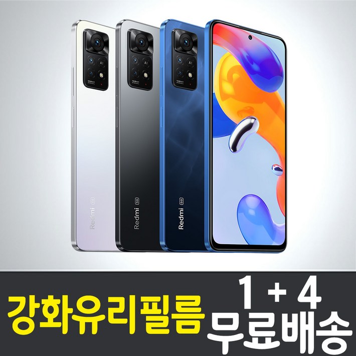 콤비몰 샤오미 홍미노트11 프로 5G 스마트폰 강화유리필름 액정화면보호 Hongmi note11 Pro 레드미 Redmi 9H 방탄 2.5D 투명 휴대폰 핸드폰 5p 10p