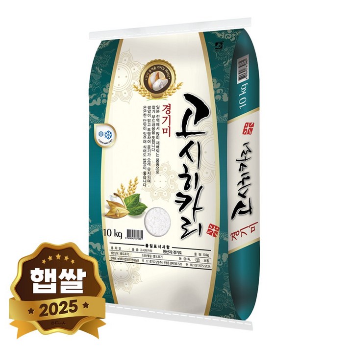 현대농산 고시히카리 경기미 쌀 10kg 단일품종 상등급