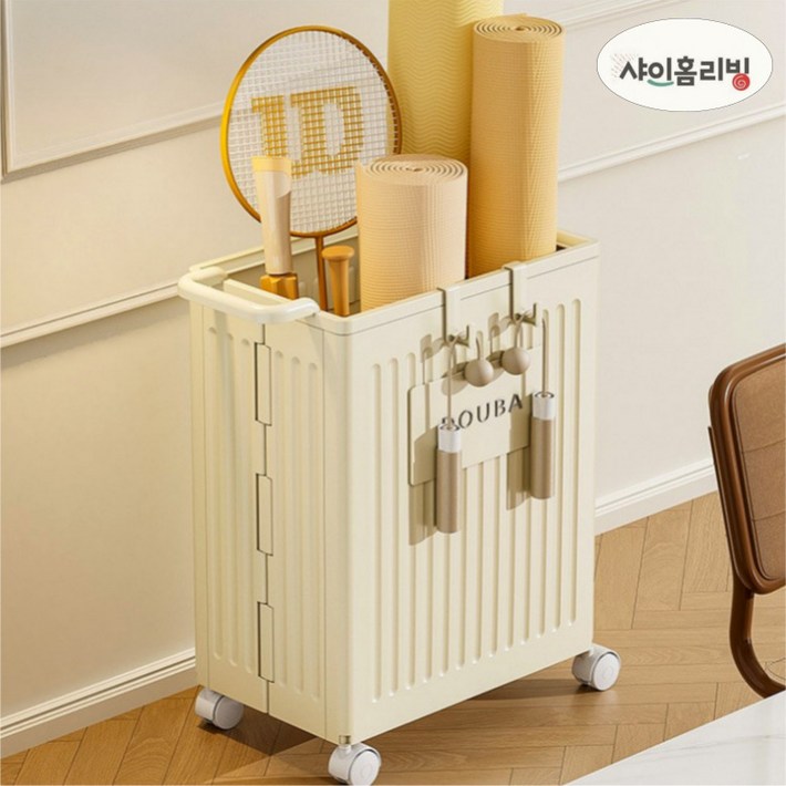 샤인홈리빙 운동기구 수납함정리함 폼롤러 폴딩 수납박스, 수납바구니아이보리, 1개