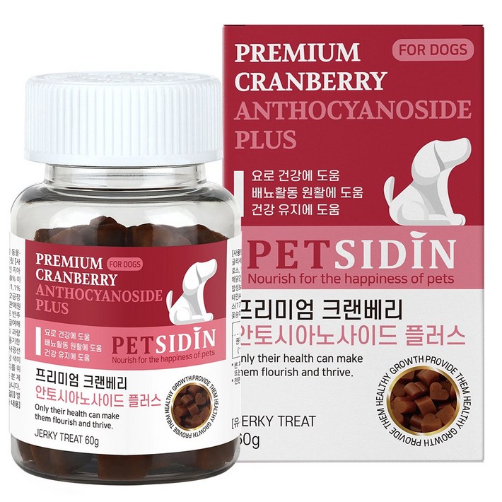 펫시딘 강아지 크랜베리 안토시아노사이드 영양제