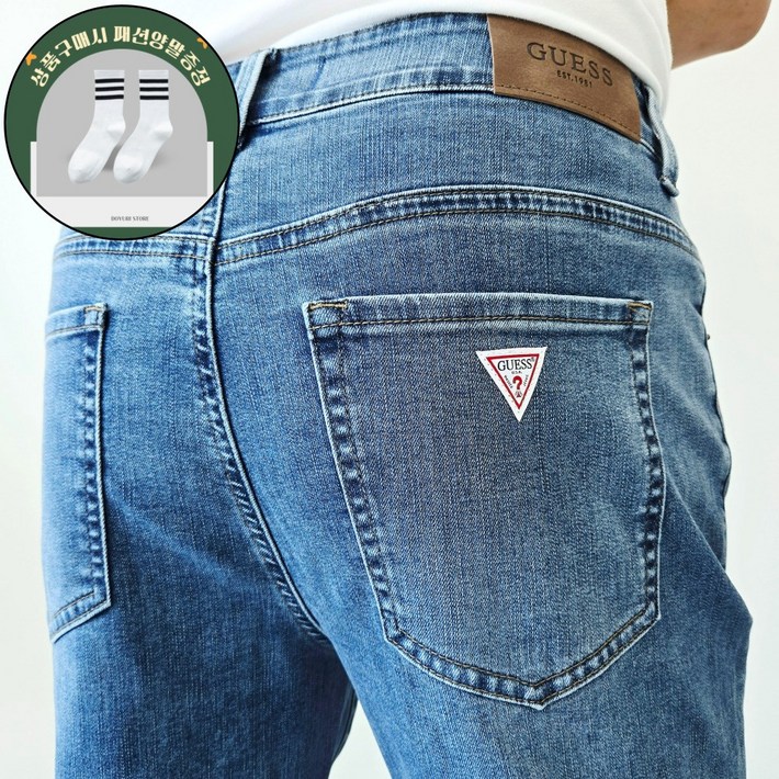 게스 남성 미디엄블루 MBL 스트레이트핏 편한 스판 청바지 패션양말증정