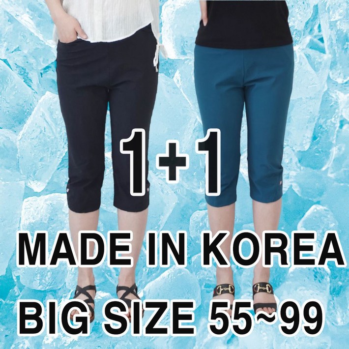 마콜여성용 여름 밴딩 찰랑 7부 냉장고 냉감 바지 레깅스 빅사이즈 팬츠 마콜여성용 여름 밴딩 찰랑 7부 냉장고 냉감 바지 레깅스 빅사이즈 팬츠