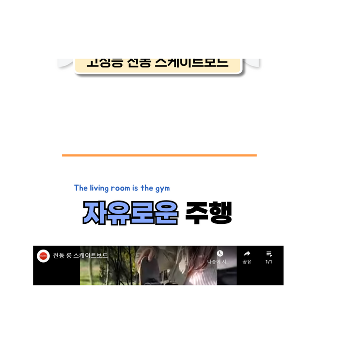 트릭전자 고성능 전동 스케이트보드 스케이드 롱보드 모터 전기 엔진 성인 안전한 충전, A 스탠다드듀얼15KM 36V, 1개