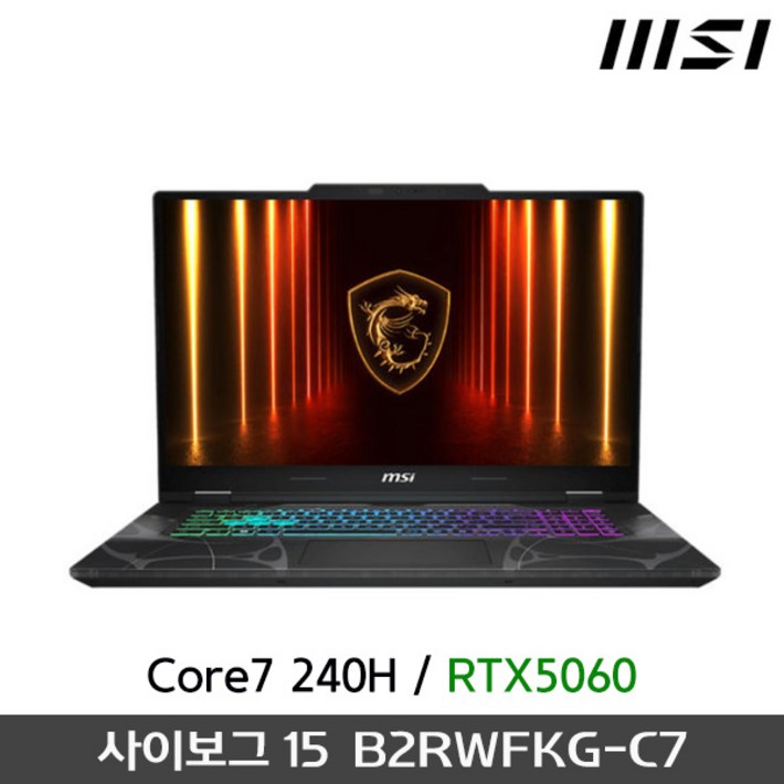 MSI 사이보그 15 B2RWFKGC7 지포스 RTX5060 게이밍, , B2RWFKGC7, 윈도우 11 홈, 16GB, 2TB, 그레이