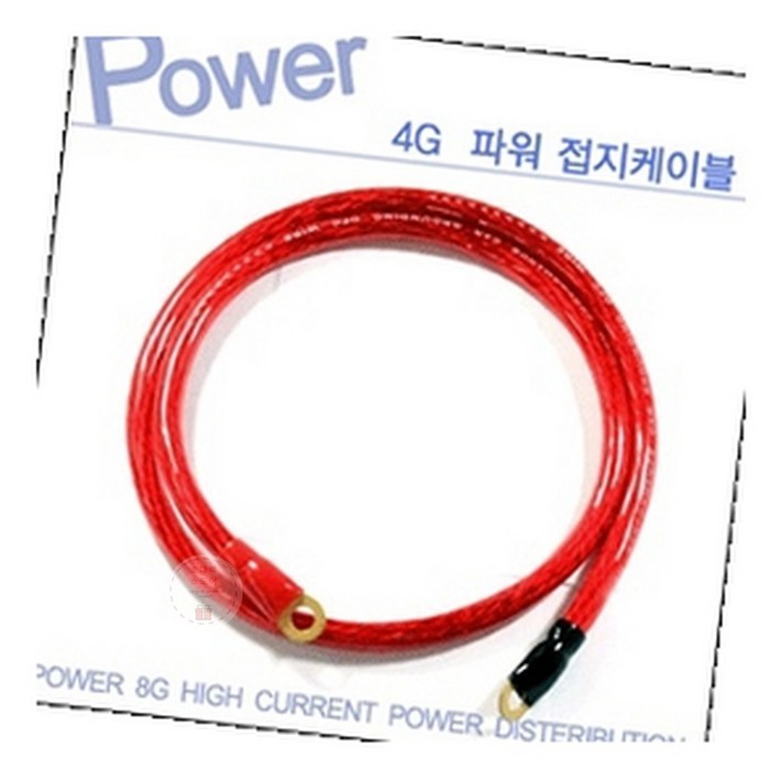접지케이블 4게이지