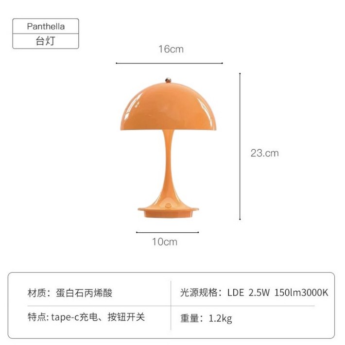 루이스폴센 판텔라 포터블 미니 스탠드 무선 조명
