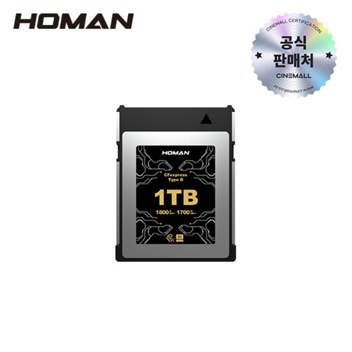 호만 HOMAN CFexpress Card TypeB CF익스프레스 메모리 카드, 1TB, 1개