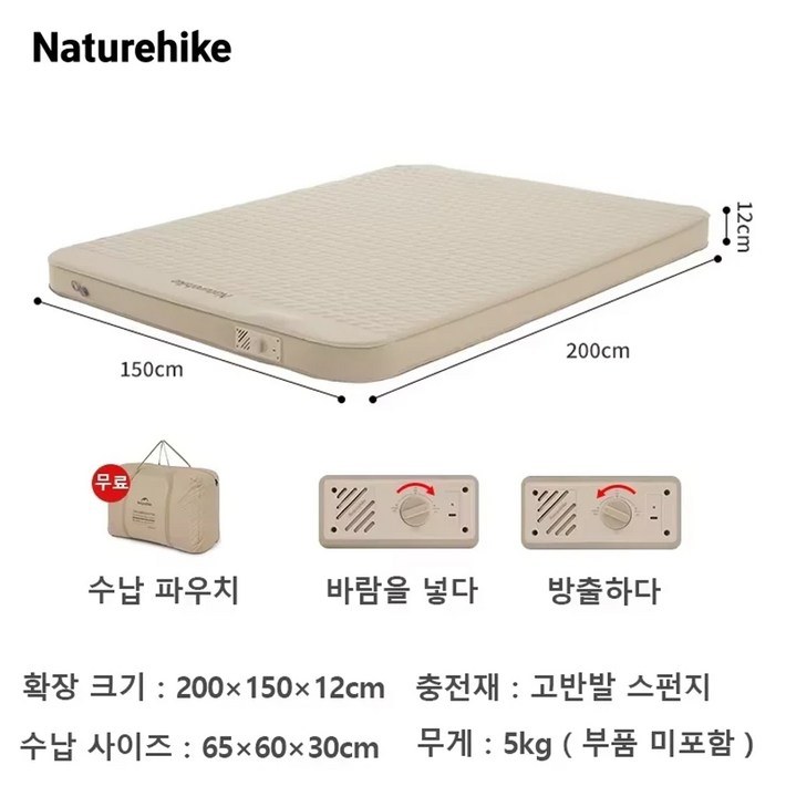 네이처하이크 C12 에어 매트리스 캠핑 내장 펌프 자체 팽창 쿠션 야외 텐트 풍선 침대 12cm 더블 슬리핑 패