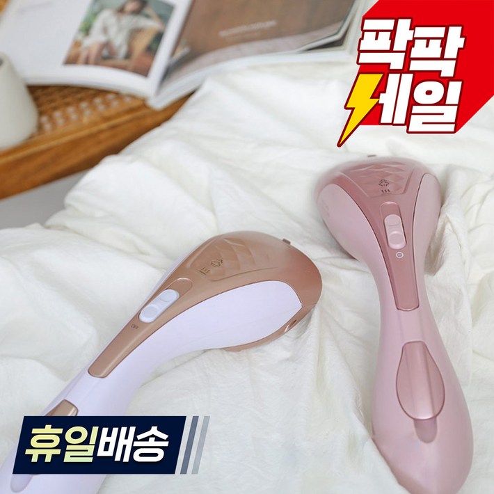 신일 핸디 살균 스팀 다리미, 화이트골드 & 핑크 2가지 컬러