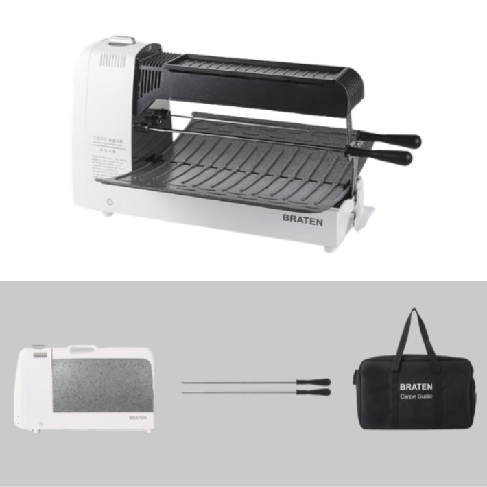 브라텐 카르페 구스토 휴대용 가스그릴 꼬치2p 전용가방
