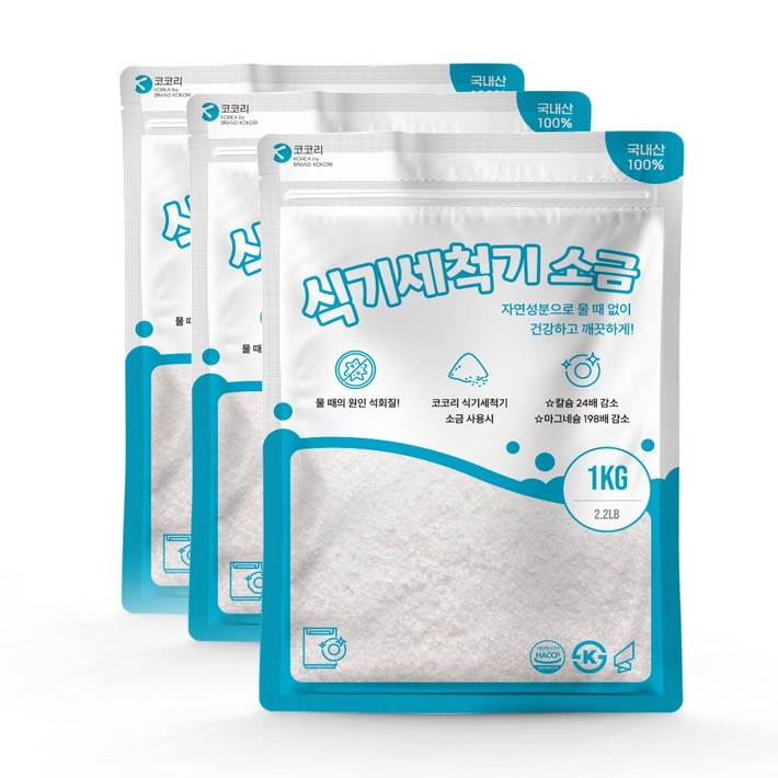 코코리 국산 식기세척기 소금 1kg 코코리 국산 식기세척기 소금 1kg