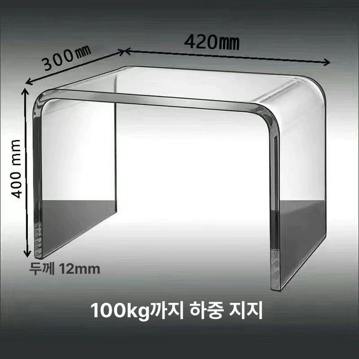 투명 아크릴 스툴 원형 화장대 가정용 수납형 교환 현관