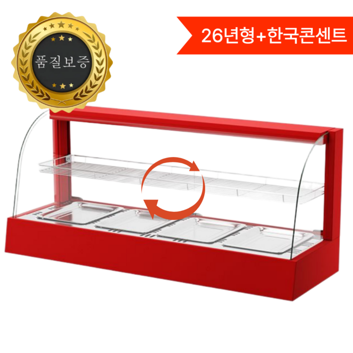 제이전자 업소용 온장고 쇼케이스 옥수수 편의점 휴게소 붕어빵 족발 음식 음료 핫바 치킨 고구마, 특대형1204662 2단, 레드