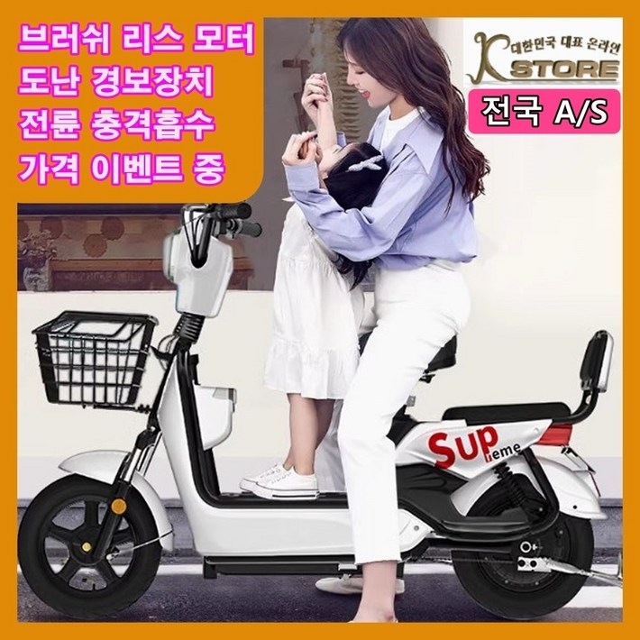 KSTORE 미니벨로 전기스쿠터 전동 오토바이 바이크 자토바이 펫바이크 소형 미니 배달 출퇴근, 화이트, 스틸 KSTORE 미니벨로 전기스쿠터 전동 오토바이 바이크 자토바이 펫바이크 소형 미니 배달 출퇴근, 화이트, 스틸
