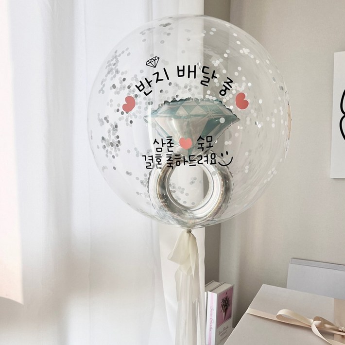 레터링풍선 완제품 화동풍선 웨딩 헬륨풍선