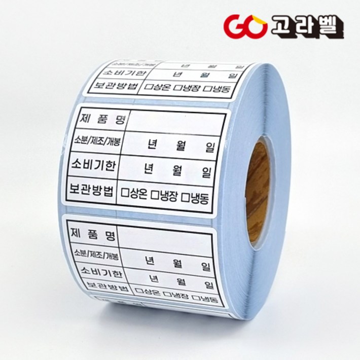 고라벨방수재질 유통기한스티커 식자재관리스티커 식품라벨 유포지유포리무벌, 1000 고라벨방수재질 유통기한스티커 식자재관리스티커 식품라벨 유포지유포리무벌, 1000