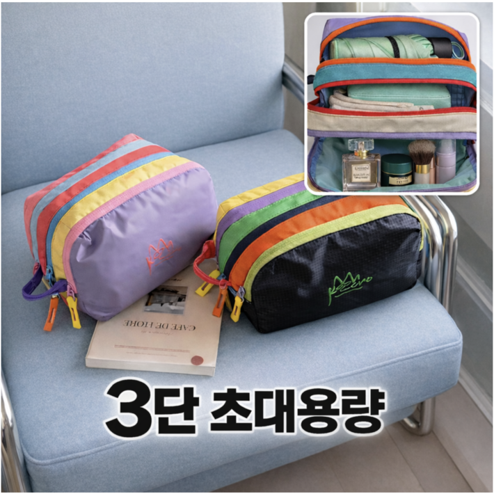 이지몰 컬러 블록 방수 스트링 파우치 미니 토트백 여행용 수납 가방