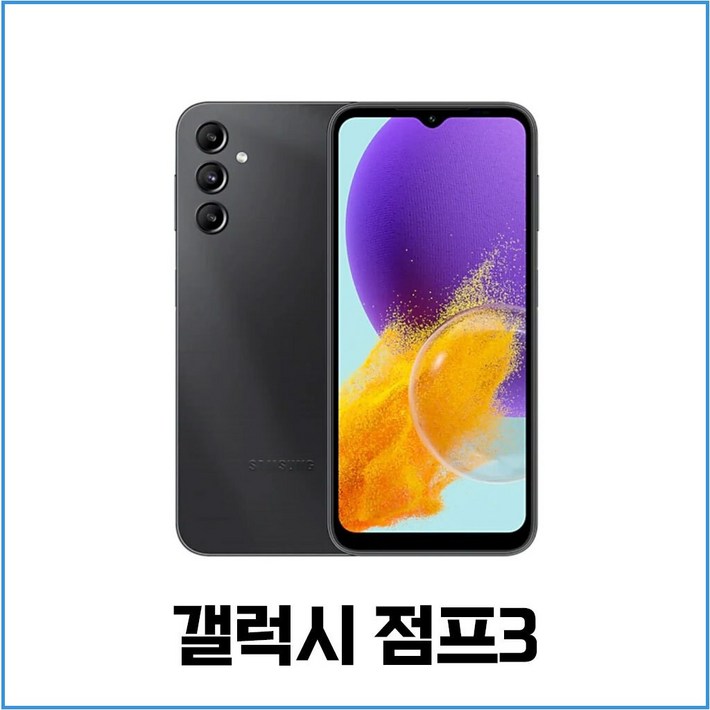 삼성 갤럭시 점프3 5G 128GB 가개통 미사용 새제품 SMM446