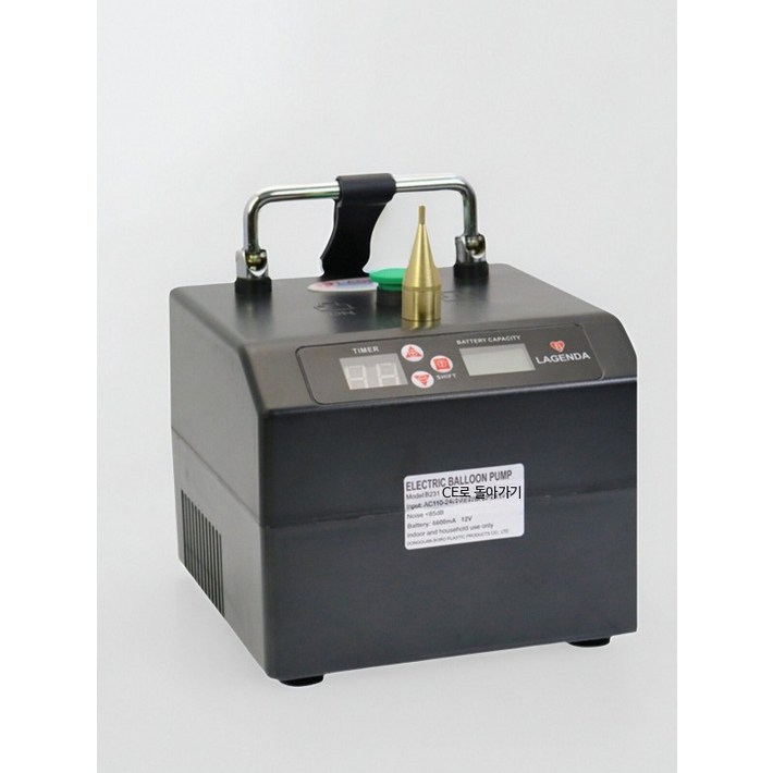 풍선 전동공기펌프 휴대용 에어인플레이터 생일 파티장식 용돈 알파벳 풍선 팽창기, 1개, 블랙