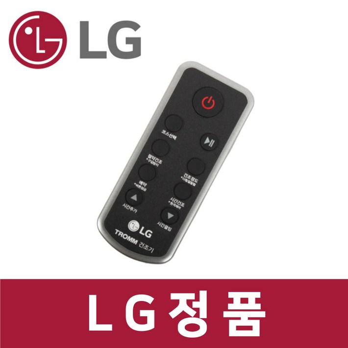 LG 정품 RH19VTLN 건조기 리모컨 리모콘 dr66657