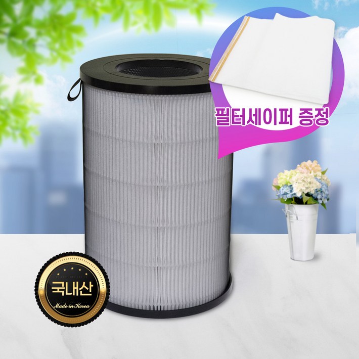 필터왕국 발뮤다 공기청정기 초미립자 효소 필터, 01에어엔진고급형, 1개