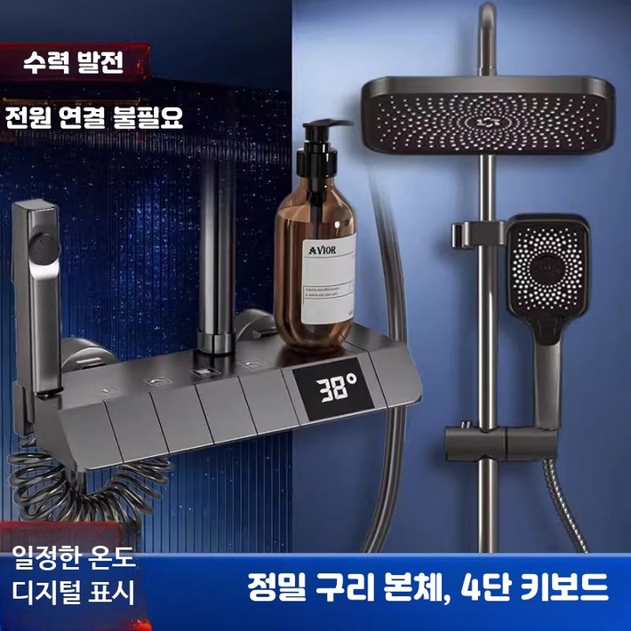 해바라기 LED 샤워기 헤드 샤워 수전 세트 호텔 펜션 욕실 가정용 호스 블랙디지털