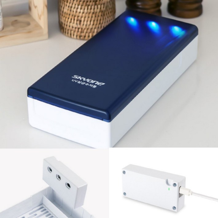 Skyone 위생적인 무선 UVC 멀티 수저 살균기