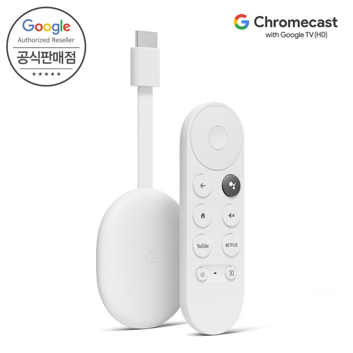 Google 코리아 공식판매점 구글 크롬캐스트 with Google TV HD 스마트폰 미러링 미라캐스트 Full HD 지원 국내정품