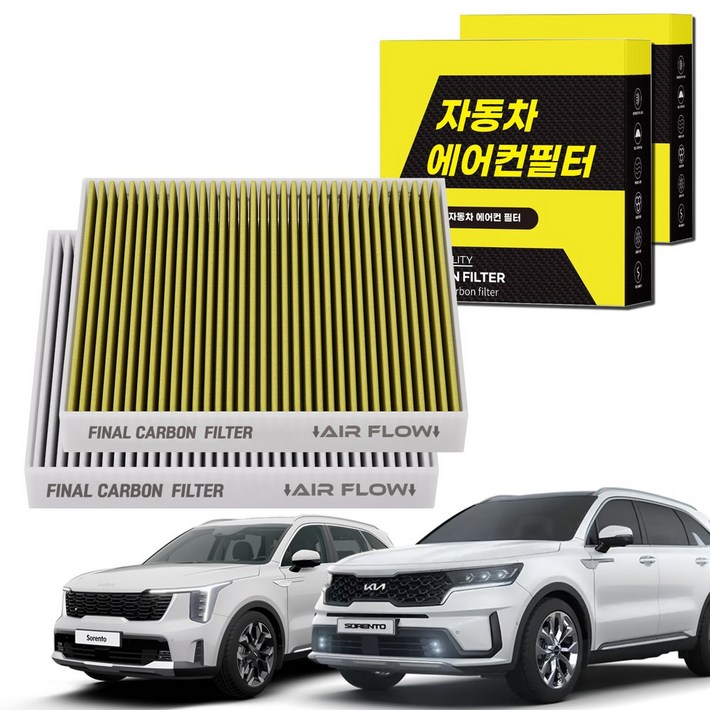 11 자동차 에어컨필터 그린 활성탄 냄새차단 순정형 PM 0.3, 2개, 쏘렌토MQ4 FCA17