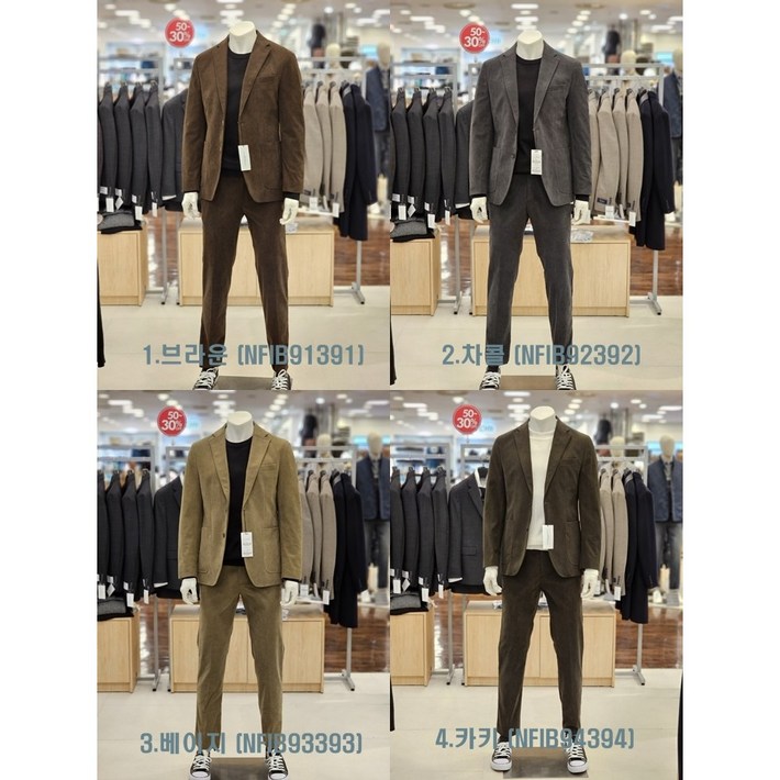 백화점무료배송 킨록 바이 킨록앤더슨 남성 4종 클래식한 무드의 카키 코듀로이 슬림핏 캐주얼 셋업 정장 NFIB391234