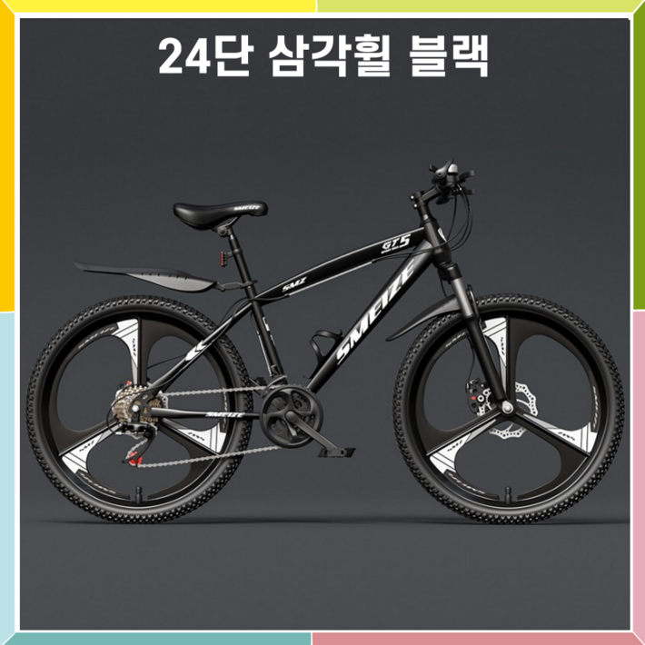 MTB 자전거 산악용 24단 기어 성인 로드 출퇴근 입문용 SBINO, 1개