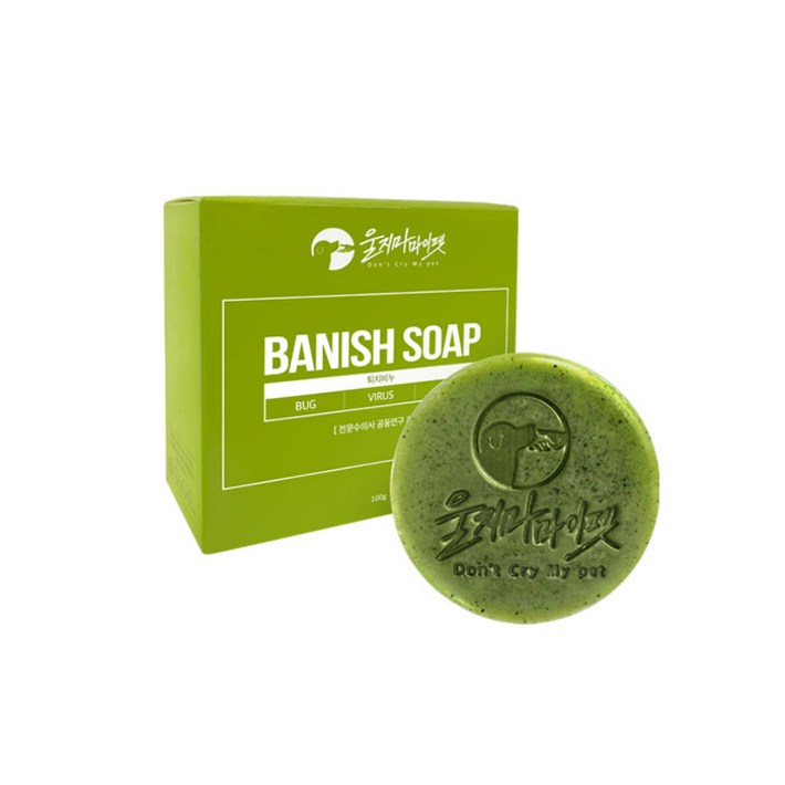 울지마마이펫 올인원 퇴치비누  강아지목욕 고양이목욕 강아지비누 고양이비누 강아지진드기 강아지트러블 강아지피부진정 강아지샴푸 고양이샴푸, 100g, 1개