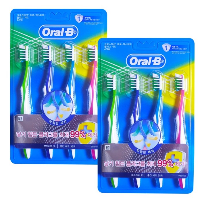 오랄비 크로스액션 플라그가드 칫솔 4개입 OralB, 4개입, 2세트