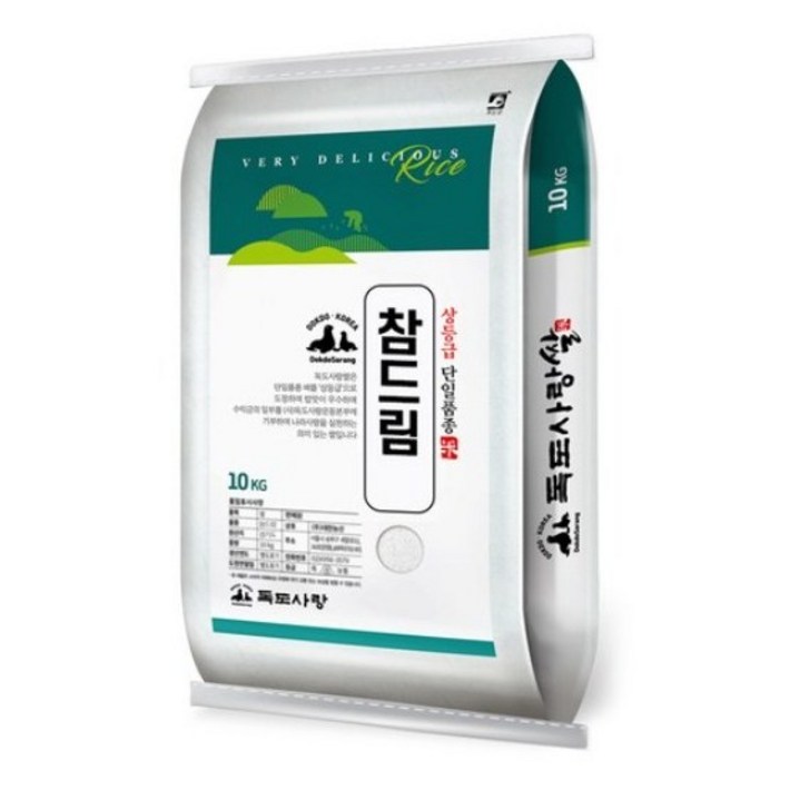 독도사랑 참드림쌀