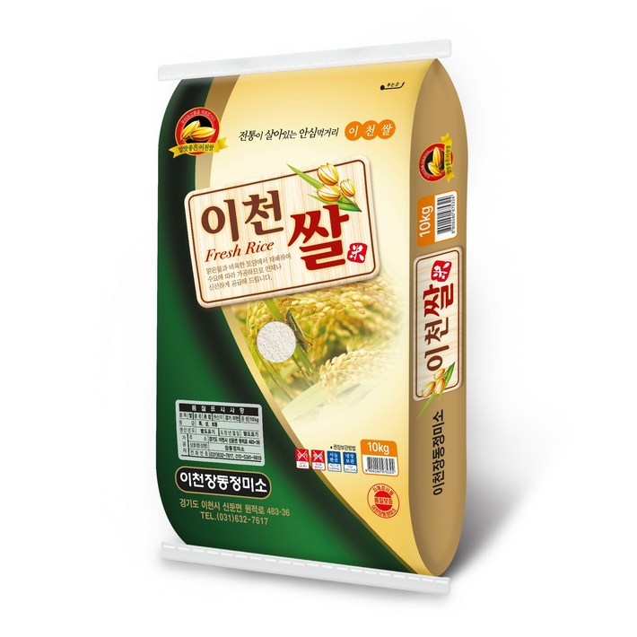25년 햅쌀대한민국 가장 맛있는 이천쌀축구 국가 대표선수들이 먹는 이천쌀10 kg, 10kg, 1개, 상등급