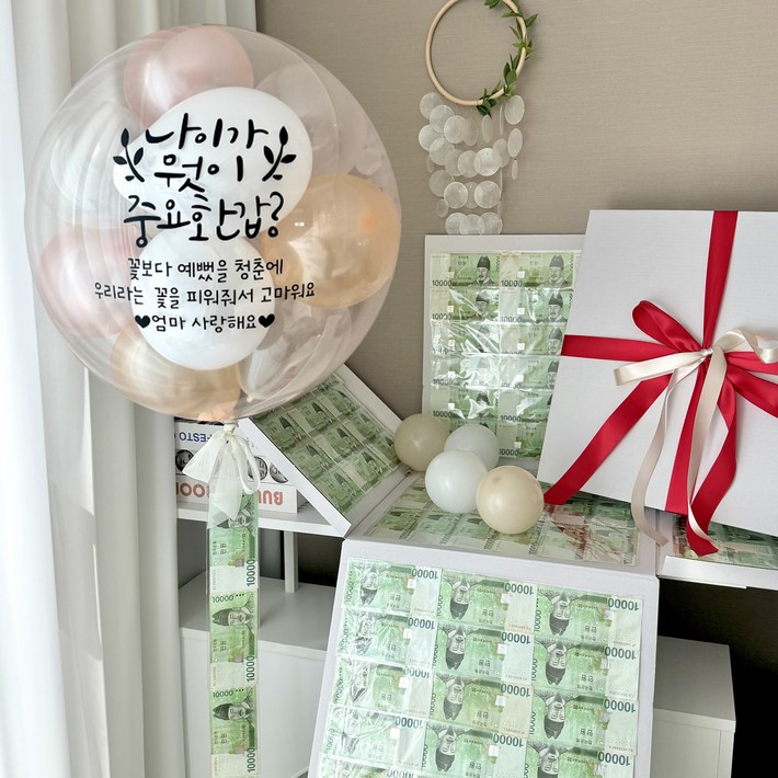 4면오픈 헬퓸풍선용돈박스 환갑 칠순 팔순 생신 이벤트, 1개, 펄로즈펄피치4면오픈