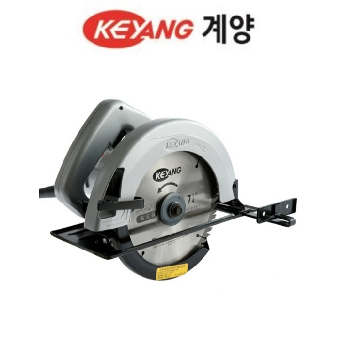 계양전기 7인치 원형톱 CS7CA, 1개 계양전기 7인치 원형톱 CS7CA, 1개