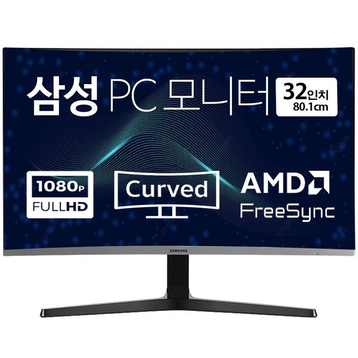 삼성전자 80.1cm 75Hz 인피니티 디자인 커브드 모니터