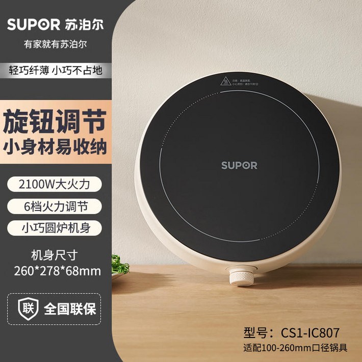 휴대용인덕션 무선 미니 인덕션 전기렌지 1구전기렌지 1구