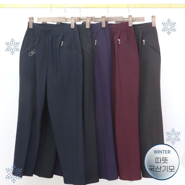 마더송 할머니기모바지 국산100 어르신 엄마 고무줄 따뜻한 고급 요양원
