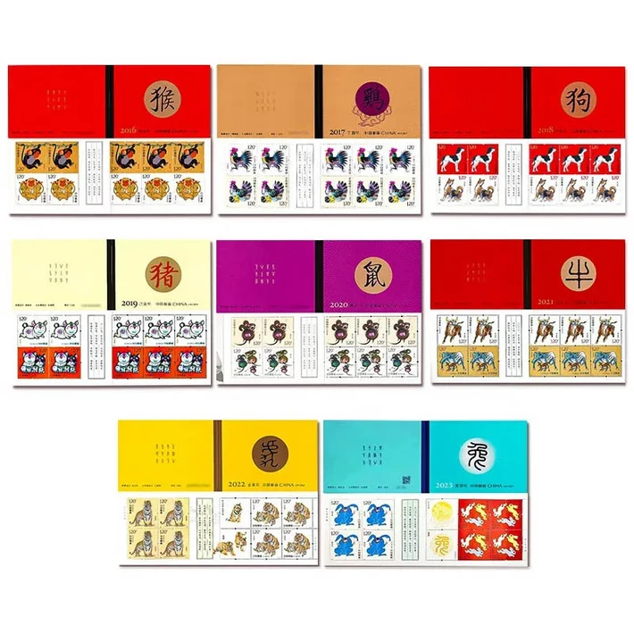 중국 조디악 우표 8 기념품 시트 원숭이 닭 개 돼지 쥐 소 호랑이 토끼 필라델피아 20162023