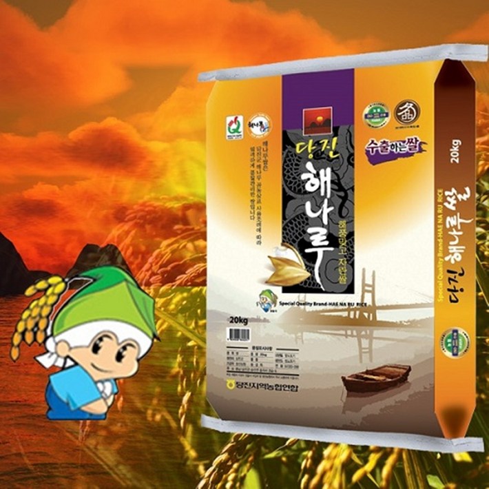 2024년햅쌀해나루쌀특등급쌀쌀10Kg쌀20Kg당진시브랜드쌀당진농협쌀