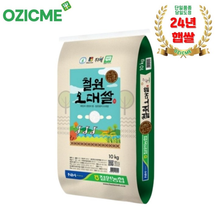 오직미철원오대쌀10kg 철원DMZ 철원농협 당일도정 산지직배, 10kg, 1개 오직미철원오대쌀10kg 철원DMZ 철원농협 당일도정 산지직배, 10kg, 1개