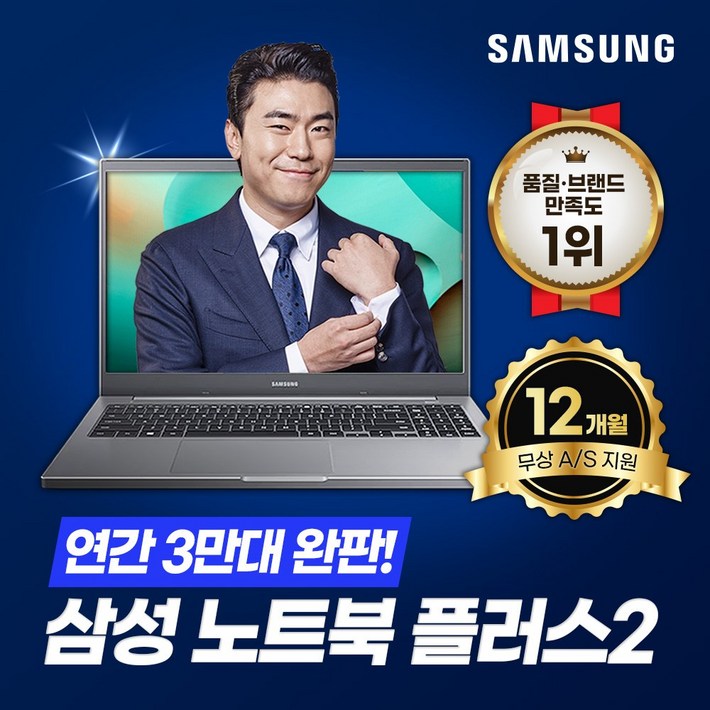 삼성전자 코어i5 가격은 낮추고 퀄리티는 높인 11세대 삼성노트북 NT551XDA, 그레이, NT551XDA, 256GB, 16GB, WIN10 삼성전자 코어i5 가격은 낮추고 퀄리티는 높인 11세대 삼성노트북 NT551XDA, 그레이, NT551XDA, 256GB, 16GB, WIN10