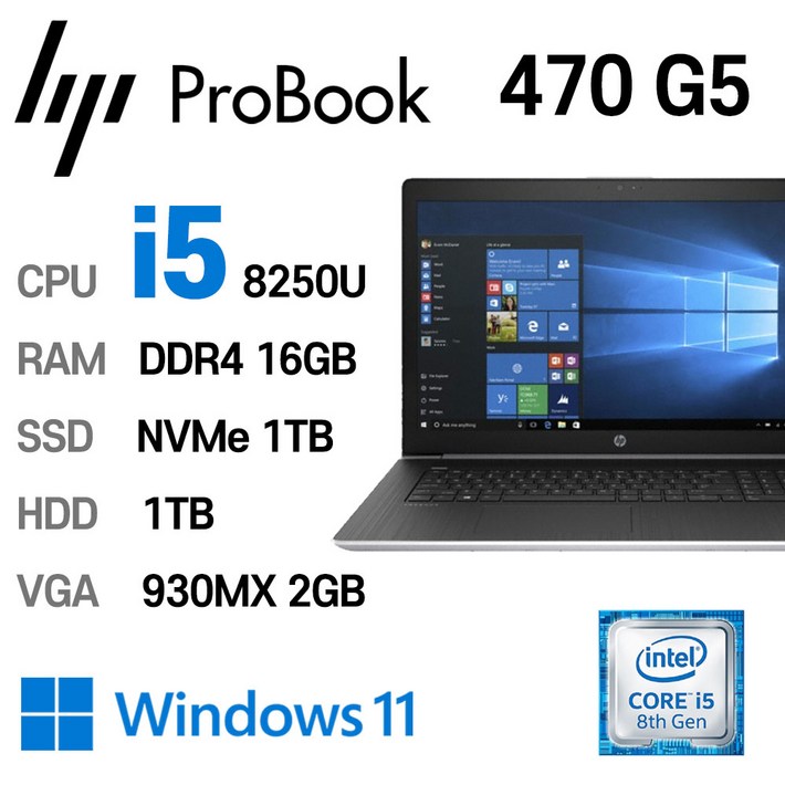 HP Elite Book 470 G5 i58250U 17인치 Intel 8세대 16GB 가성비 좋은 전문가용 노트북, HDD 500GB, ProBook 470 G5, 코어i5, 1TB, 16GB, WIN11 Pro