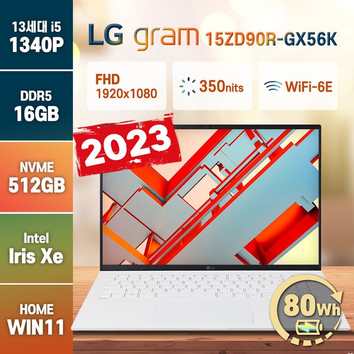 [사은품 증정]LG 2023 그램15 15ZD90R-GX56K 13세대 인텔 i5 윈도우11 1