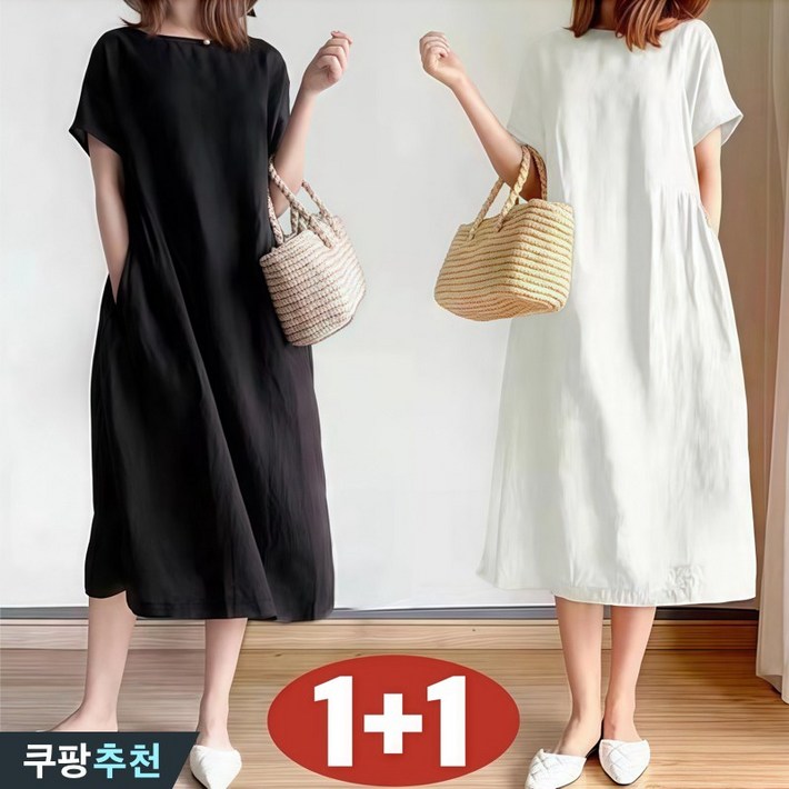 허리꼬임 날씬해보이는 반팔 원피스 여름 편한 롱 심플 베이직 캐쥬얼 라운드넥 데일리 주머니있는 박스 시원한 4xl 외출용 원피스