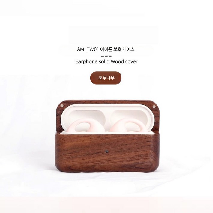 이어폰케이스 무선 여친선물 펠리칸 이어폰후크 에어팟4세대케이스 금붕어 미호요 핑크 보호 클레 무선이어폰 소니이어폰케이스 WF1000XM4케이스 귀여운에어팟케이스 말랑말랑한케이스