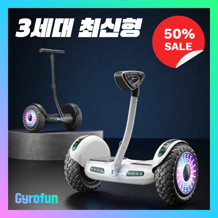 자이로펀 전동 휠 호버보드 두발 투휠 무릎제어 출퇴근 대리기사 성인 학생 미니, 10인치36v손잡이, 1개, 블랙