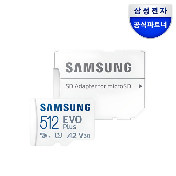 삼성전자 EVO PLUS 마이크로SD 메모리카드 MBMC512KAKR